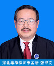 张泽亮