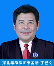 丁昱文