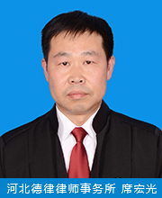席宏光