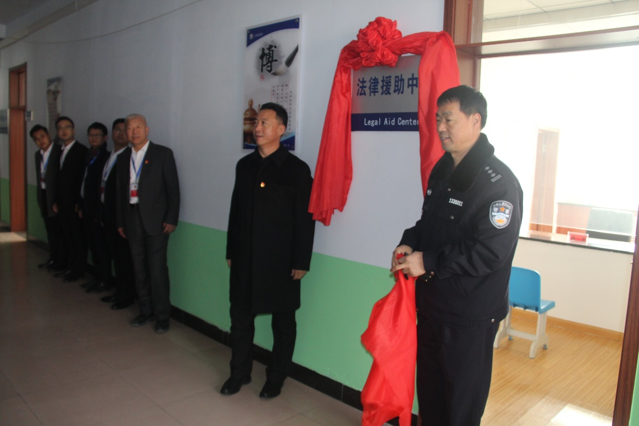 法律援助解心结 情暖高墙促改造 上板城监狱与河北文帆律师事务所联合成立法援中心