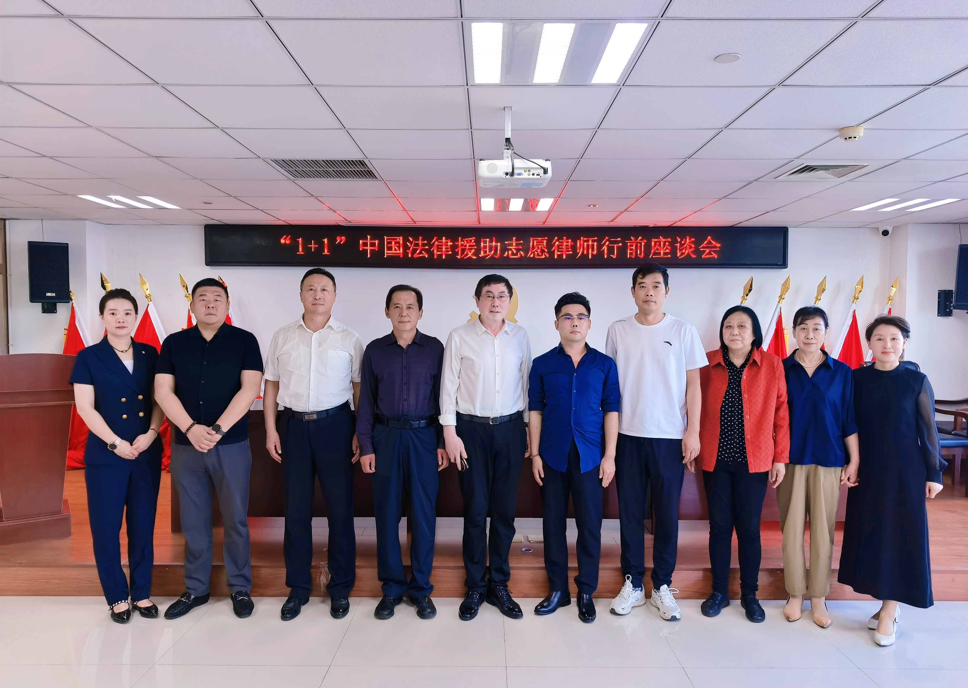承德律师赴黔援法！肩负使命开启法律援助新征程