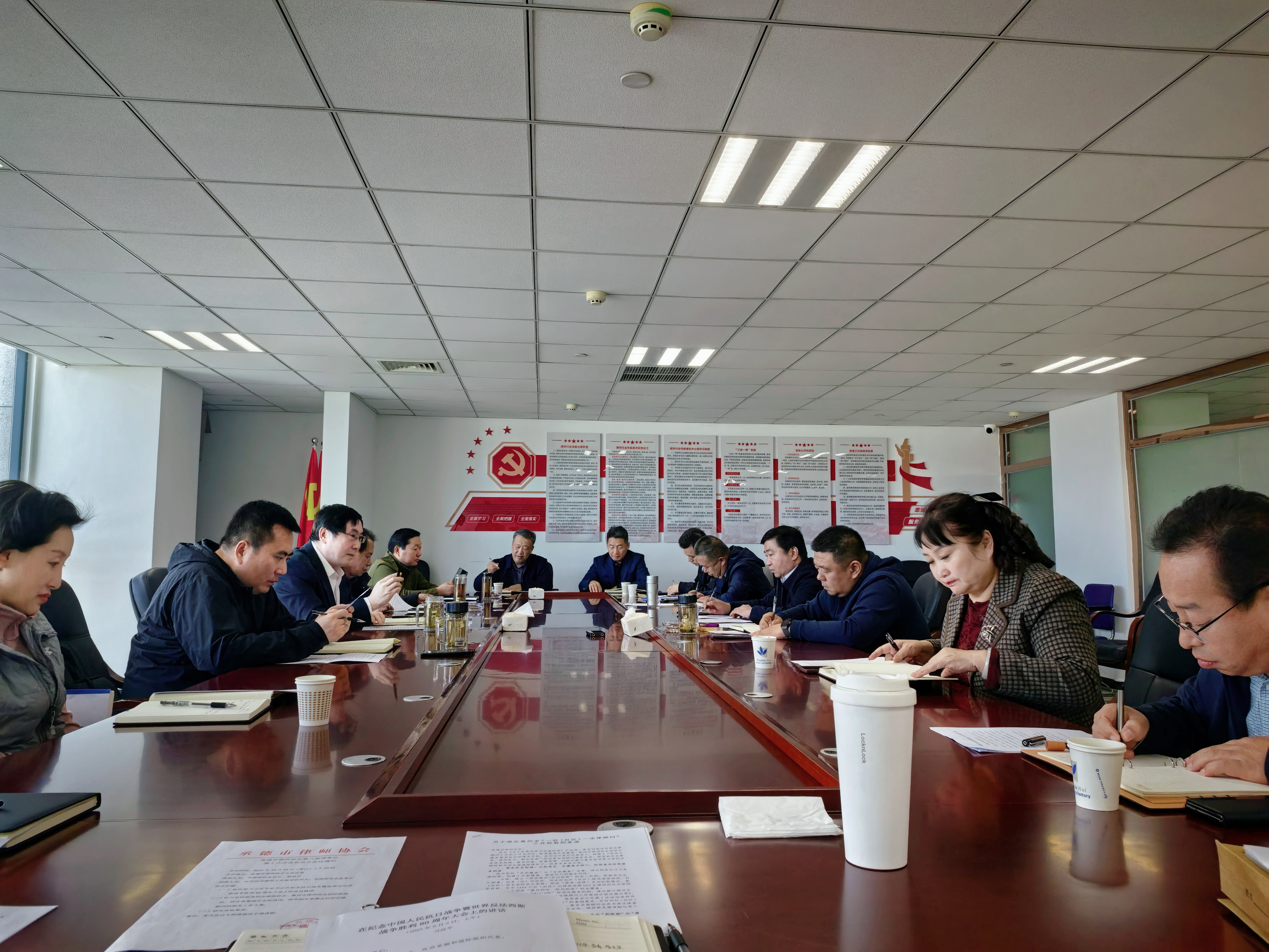 承德市律师协会第八届理事会第十六次会长办公会议召开